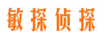 福田找人公司